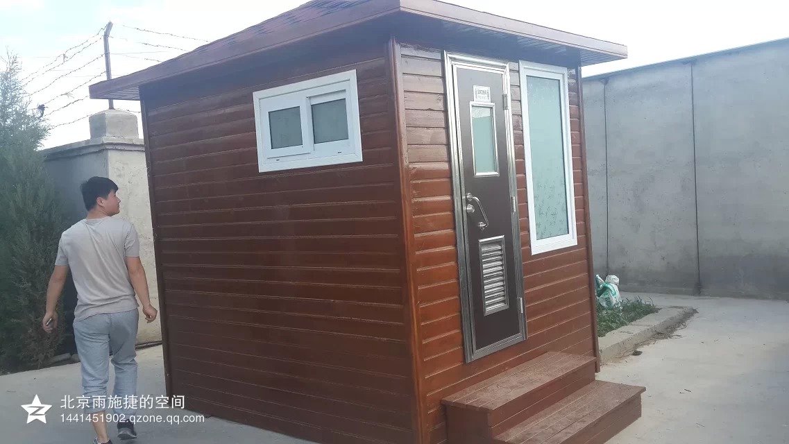 雨施捷生態(tài)廁所 雨施捷生態(tài)廁所