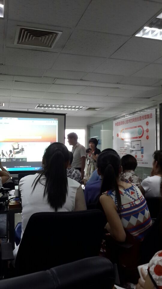 培訓現場 培訓現場